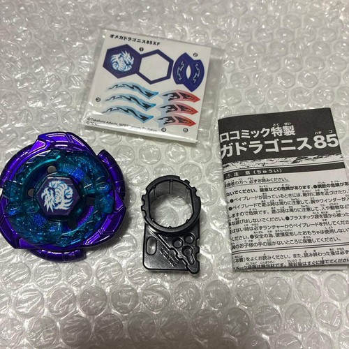 Metal fight beyblade - beyblade, 4d